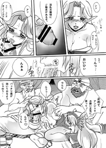 Page 10 of Black Market - preview thumbnail