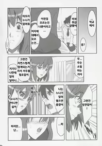 Page 3 of RENEWS - preview thumbnail