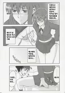 Page 4 of RENEWS - preview thumbnail