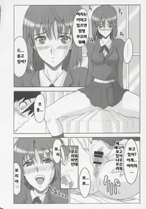 Page 5 of RENEWS - preview thumbnail