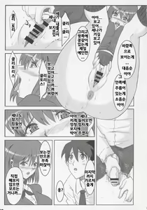 Page 6 of RENEWS - preview thumbnail