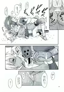 Page 29 of SISTER HEAVYBLADE-1- - preview thumbnail