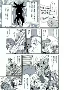 Page 8 of SISTER HEAVYBLADE-1- - preview thumbnail