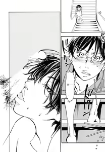 Page 117 of Ever Green | 에버그린 - preview thumbnail