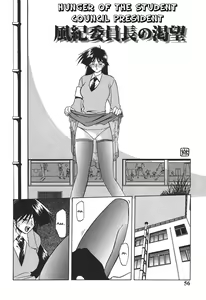 Page 2 of 10after Chapter 4 - preview thumbnail