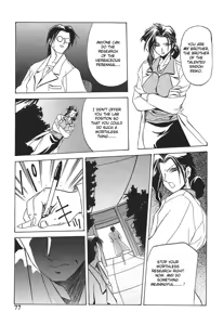 Page 5 of 10after Chapter 5 - preview thumbnail