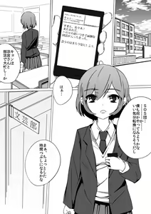 佐々木姦 - hentai manga cover image