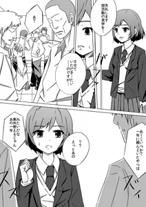 Page 2 of 佐々木姦 - preview thumbnail