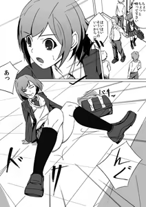 Page 4 of 佐々木姦 - preview thumbnail