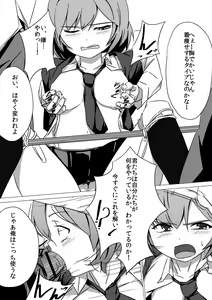 Page 8 of 佐々木姦 - preview thumbnail