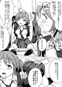 Page 10 of 佐々木姦 - preview thumbnail