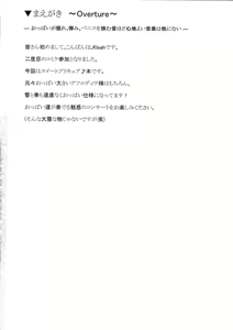 Page 4 of Suite Oppai - preview thumbnail