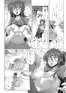 Page 8 of Suite Oppai - preview thumbnail
