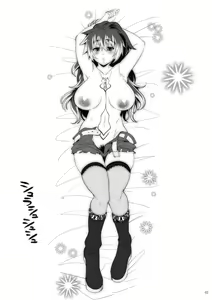 Page 3 of Shura Shushushu - preview thumbnail