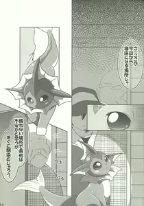 Page 8 of Highlights - preview thumbnail