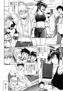 Page 11 of Ring x Mama 5 - preview thumbnail