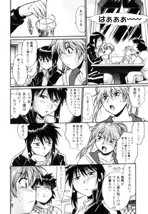 Page 117 of Ring x Mama 5 - preview thumbnail