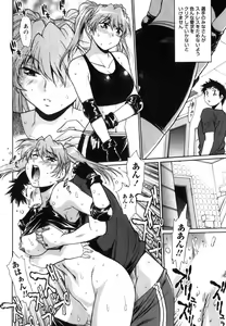 Page 13 of Ring x Mama 5 - preview thumbnail
