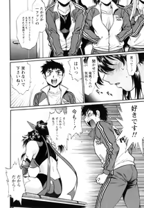 Page 203 of Ring x Mama 5 - preview thumbnail