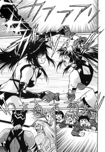 Page 232 of Ring x Mama 5 - preview thumbnail