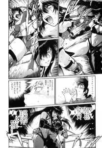 Page 233 of Ring x Mama 5 - preview thumbnail