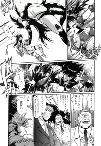 Page 234 of Ring x Mama 5 - preview thumbnail