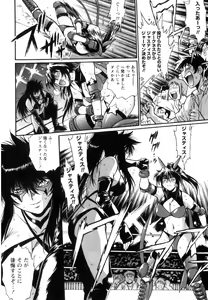 Page 237 of Ring x Mama 5 - preview thumbnail