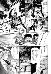 Page 238 of Ring x Mama 5 - preview thumbnail