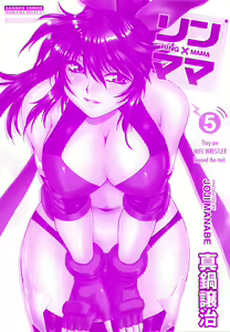 Page 4 of Ring x Mama 5 - preview thumbnail