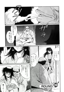 Page 60 of Ring x Mama 5 - preview thumbnail