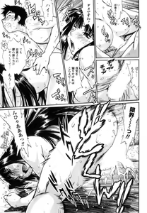 Page 80 of Ring x Mama 5 - preview thumbnail