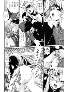 Page 95 of Ring x Mama 5 - preview thumbnail