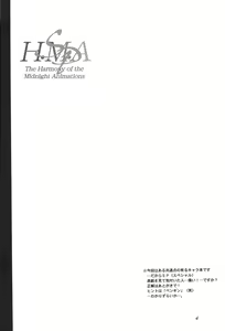 Page 3 of H.M.A SP - preview thumbnail