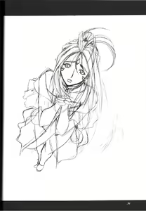 Page 33 of H.M.A SP - preview thumbnail