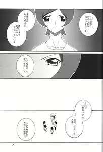 Page 4 of H.M.A SP - preview thumbnail