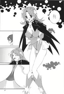 Page 5 of H.M.A SP - preview thumbnail