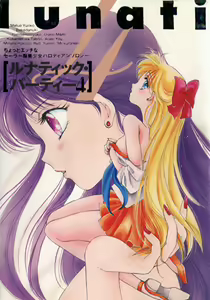 Lunatic Party 4 - hentai manga cover image