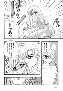 Page 137 of Lunatic Party 4 - preview thumbnail