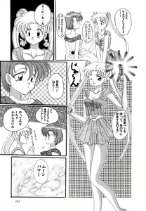 Page 152 of Lunatic Party 4 - preview thumbnail