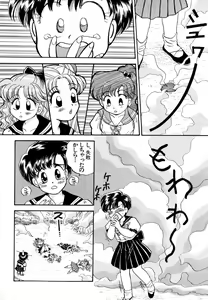 Page 33 of Lunatic Party 4 - preview thumbnail