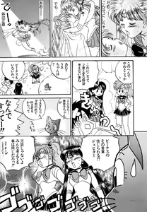 Page 46 of Lunatic Party 4 - preview thumbnail