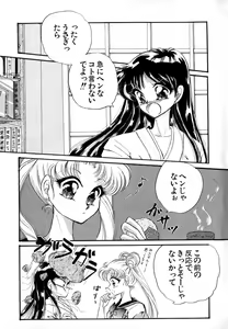 Page 72 of Lunatic Party 4 - preview thumbnail