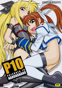 P10 PRISONER 10 NANOHANANO — hentai manga cover on Fhentai
