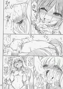 Page 29 of P10 PRISONER 10 NANOHANANO - preview thumbnail