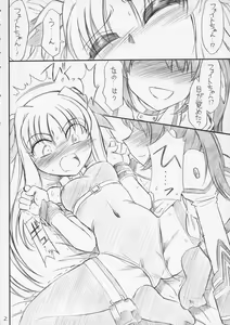 Page 3 of P10 PRISONER 10 NANOHANANO - preview thumbnail