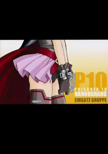 Page 34 of P10 PRISONER 10 NANOHANANO - preview thumbnail