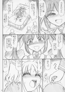 Page 5 of P10 PRISONER 10 NANOHANANO - preview thumbnail