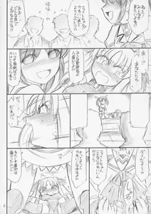Page 7 of P10 PRISONER 10 NANOHANANO - preview thumbnail
