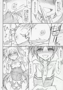 Page 9 of P10 PRISONER 10 NANOHANANO - preview thumbnail