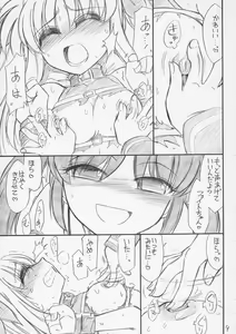 Page 10 of P10 PRISONER 10 NANOHANANO - preview thumbnail